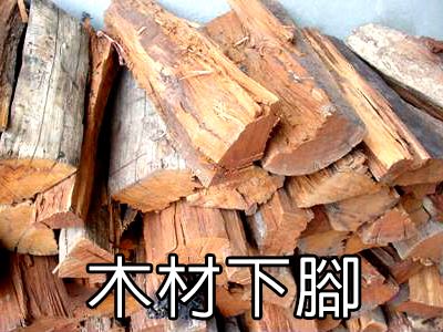 三久乾燥機全系列機種齊全，可使用木材下腳當燃料，作為熱源