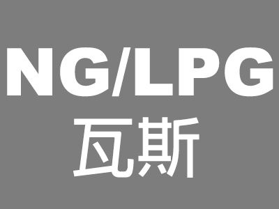三久乾燥機全系列機種齊全，可使用瓦斯當作燃料